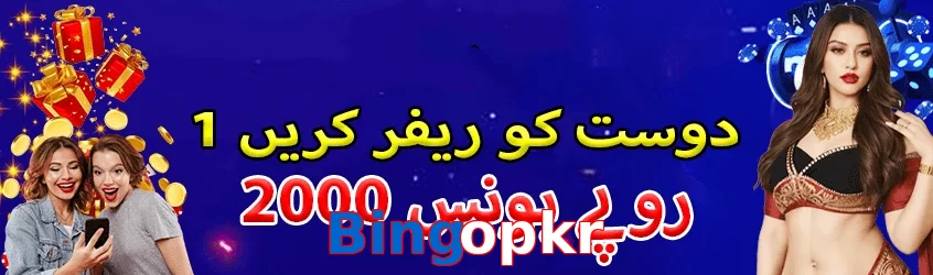 Bingopkr game app for Pakistan players